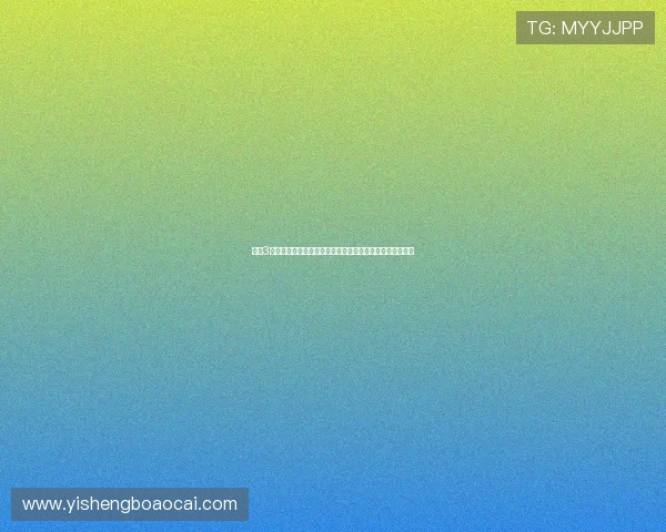 太阳3注册网址打造专业的世界杯赛事评论区与球迷互动交流平台